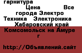 Bluetooth гарнитура Xiaomi Mi Bluetooth Headset › Цена ­ 1 990 - Все города Электро-Техника » Электроника   . Хабаровский край,Комсомольск-на-Амуре г.